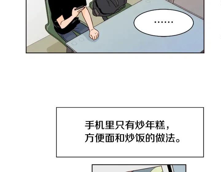 第70话 手机里的照片4