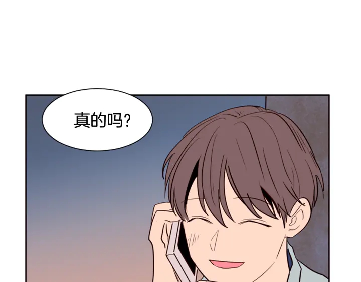 第45话 我这次是不是很帅！3