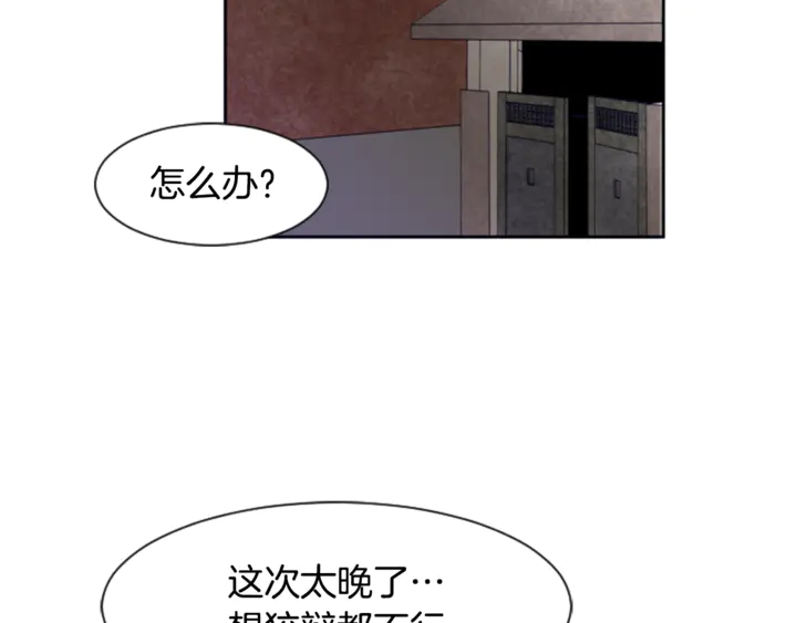 第19话 他比我还重要？4