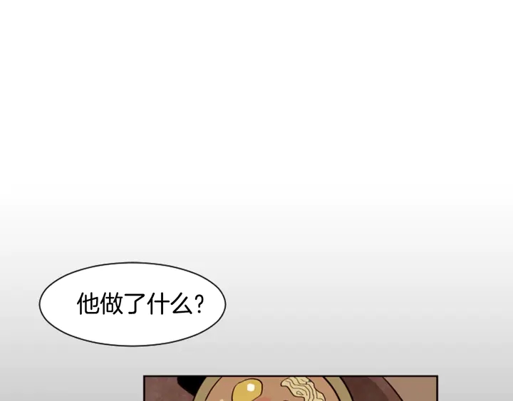 第29话 这个疯子！0