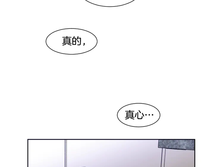 第21话 为什么不告诉我1