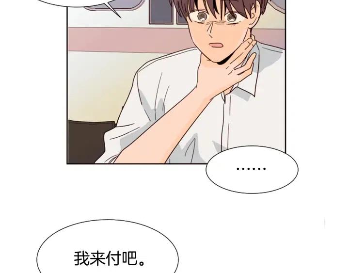 第81话 利用4
