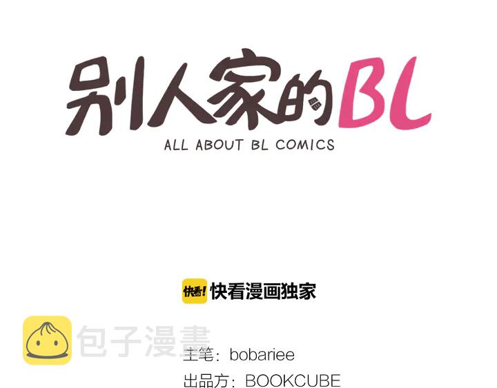 第26话 没有结果的告白1