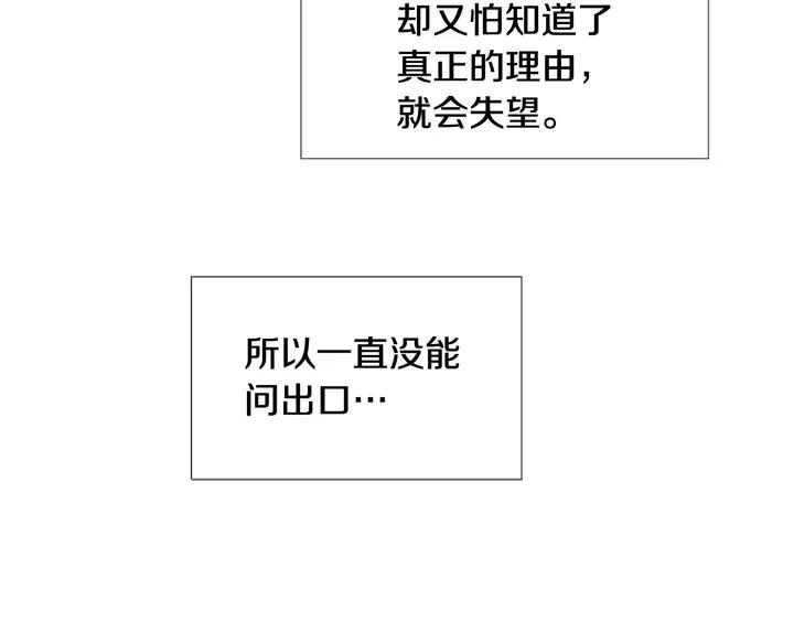 第100话 彷佛抱着一个炸弹1
