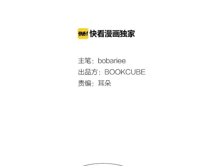 第86话 职业假笑1