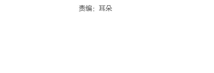 第2话 什么！他也看到了？2