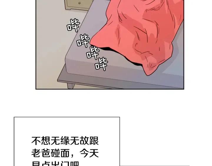 第93话 请有话直说！4