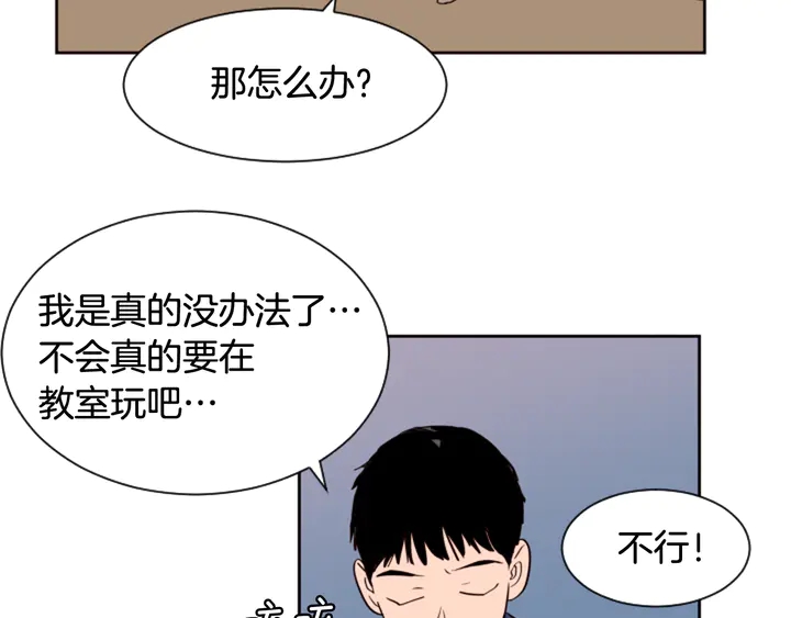 第45话 我这次是不是很帅！4