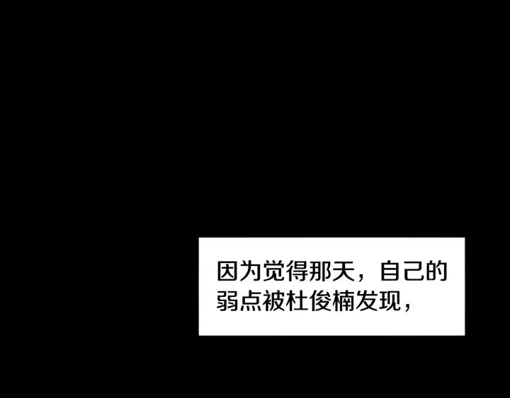 第111话 我们之间的反作用3