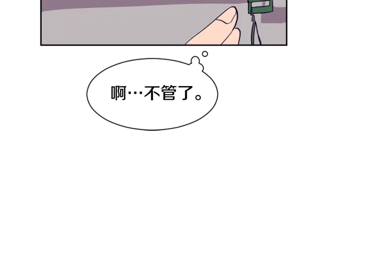 第26话 没有结果的告白2