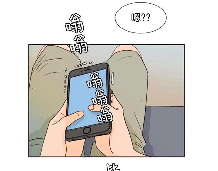 第77话 想让你今后一直开心4