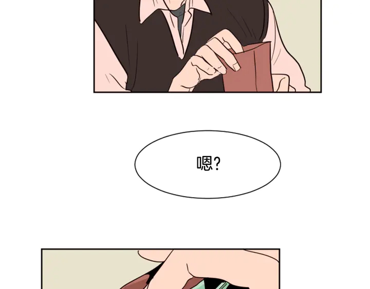 第39话 去我家还是…2