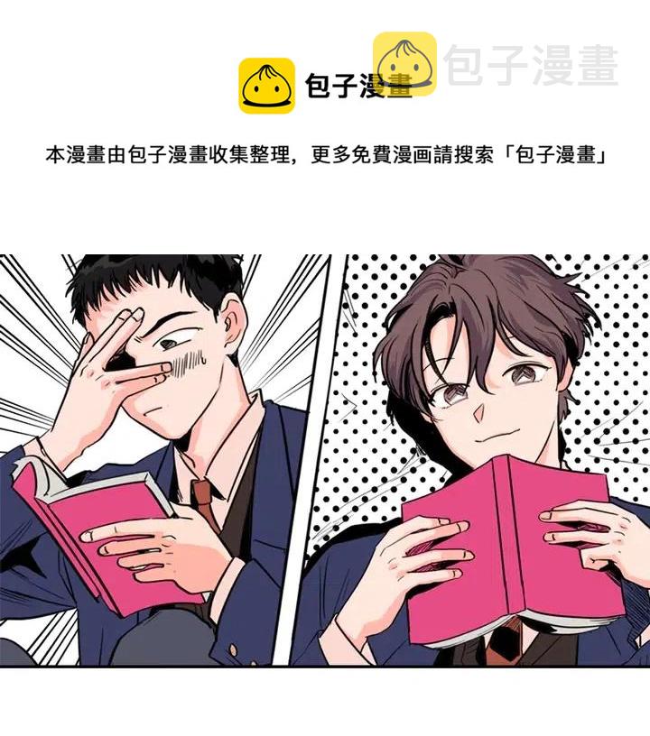 第86话 职业假笑0
