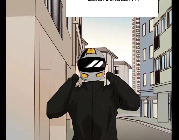 第111话 我们之间的反作用1