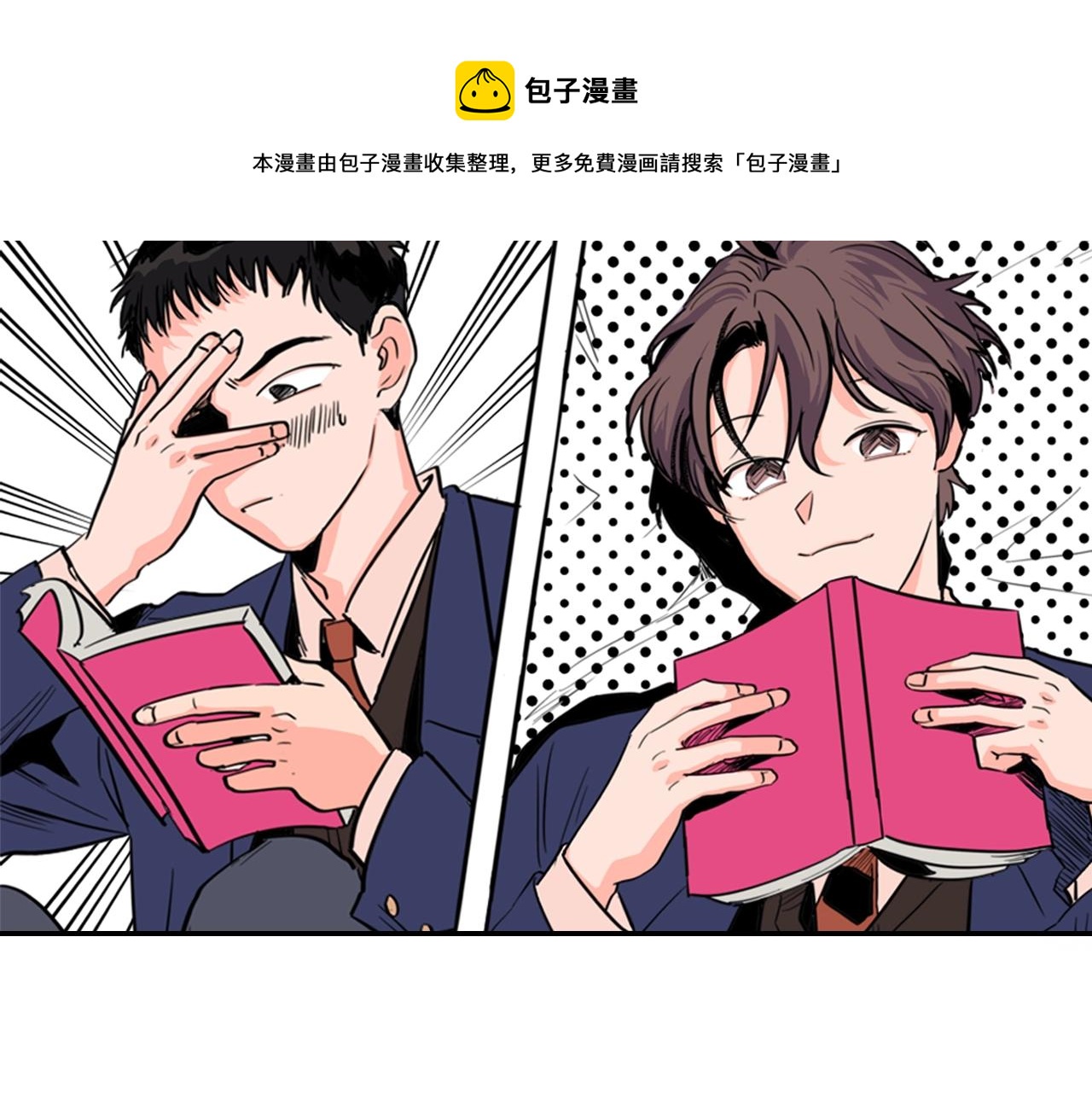 第69话 来补习班的原因0
