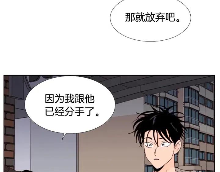 第100话 彷佛抱着一个炸弹4