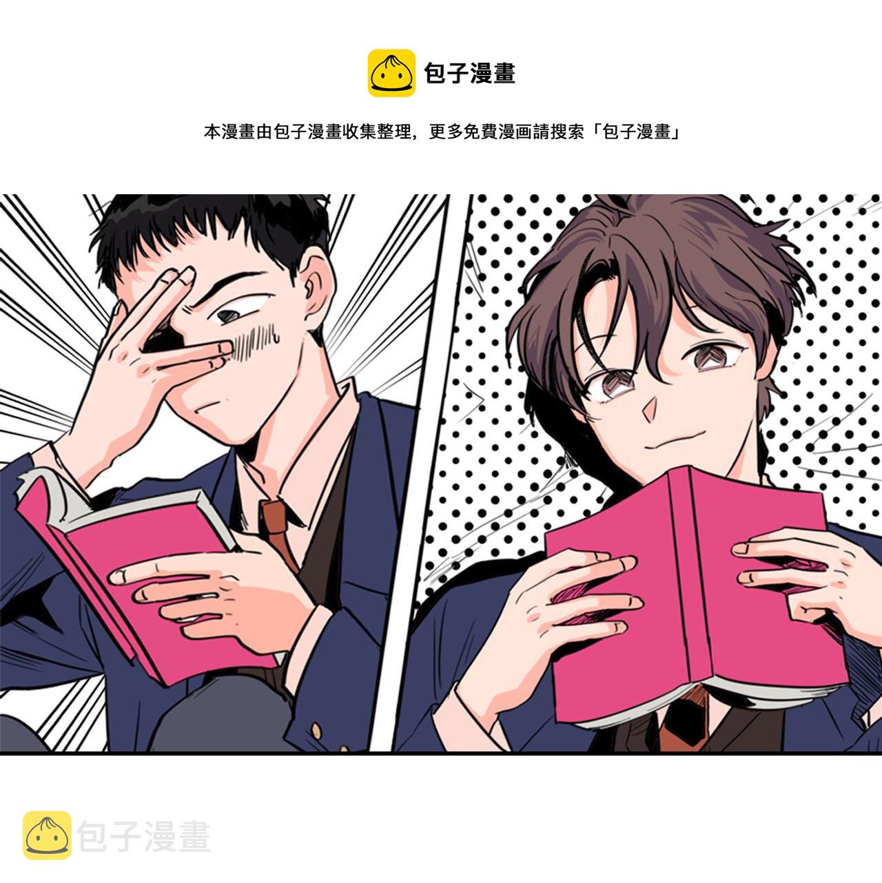 第66话 校门口的变态0