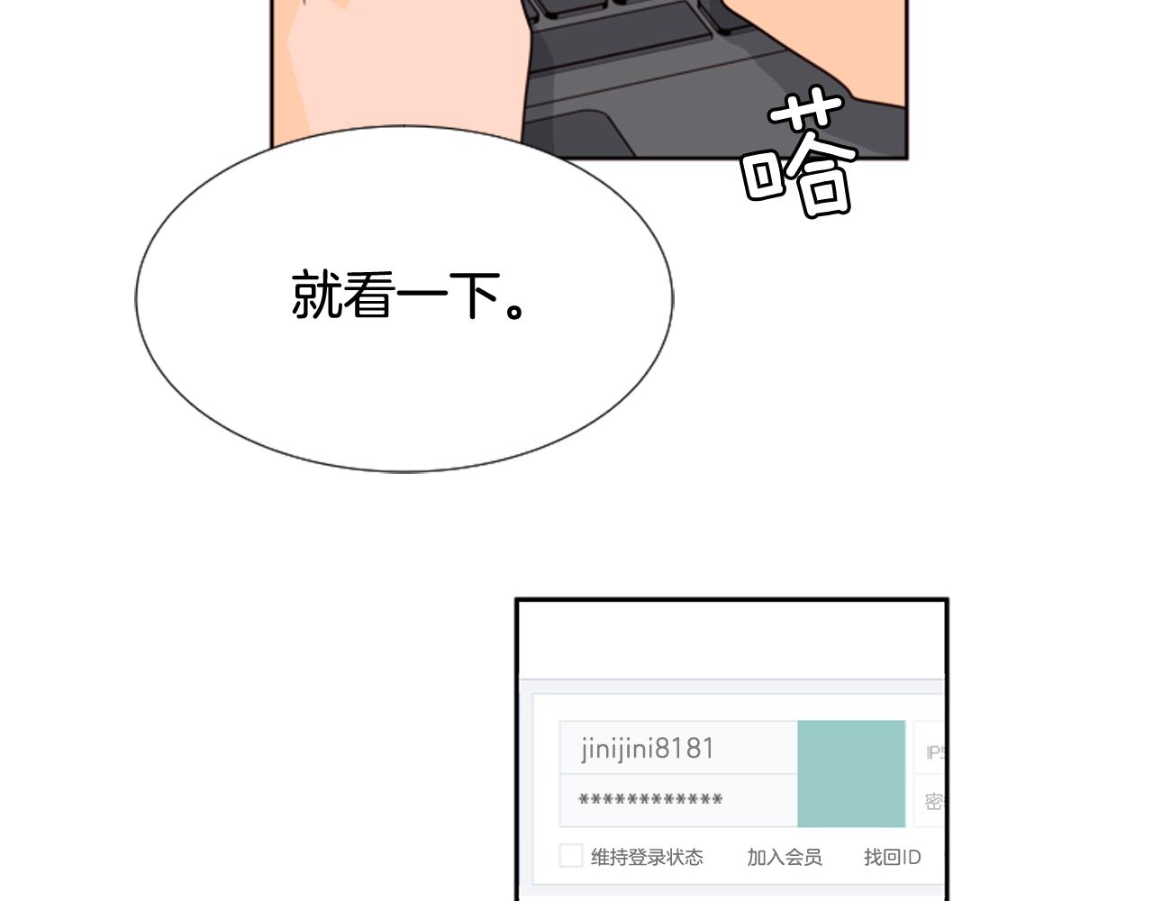 第64话 那种照片…3