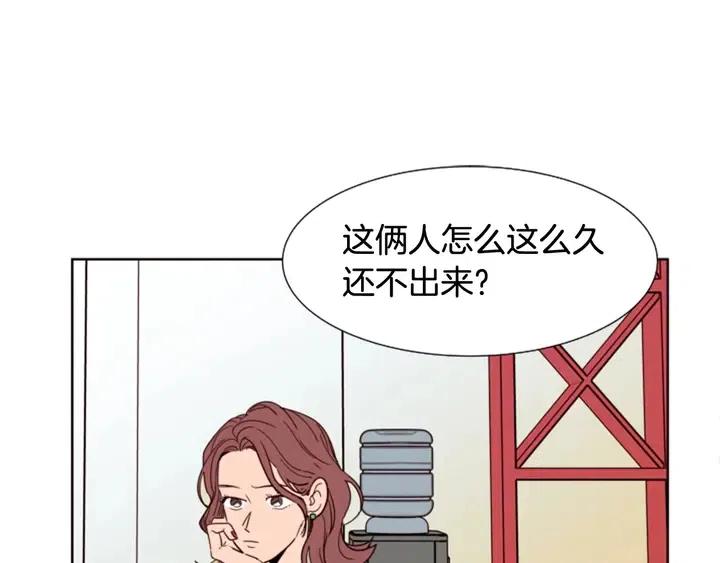 第85话 放学后一起玩3