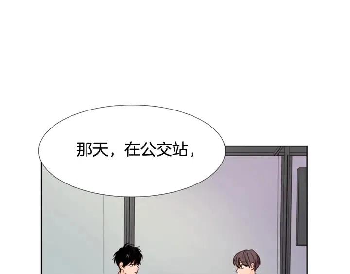 第100话 彷佛抱着一个炸弹3