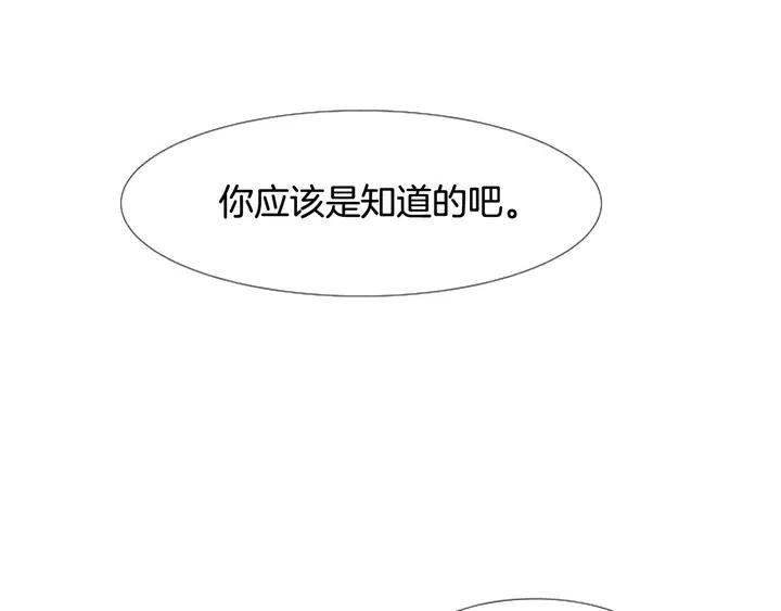 第100话 彷佛抱着一个炸弹3
