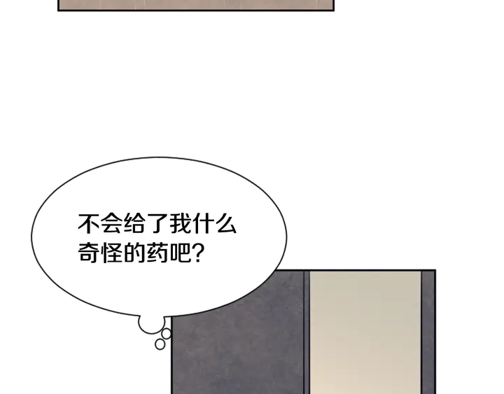 第24话 我真是疯了！0