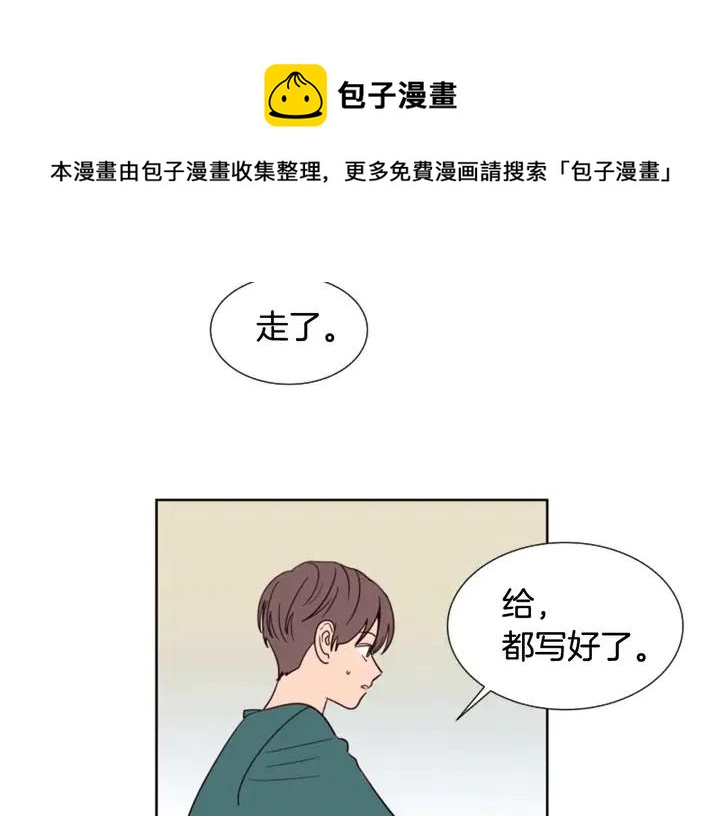 第82话 拆穿谎言0