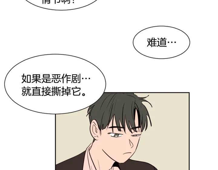 第39话 去我家还是…1