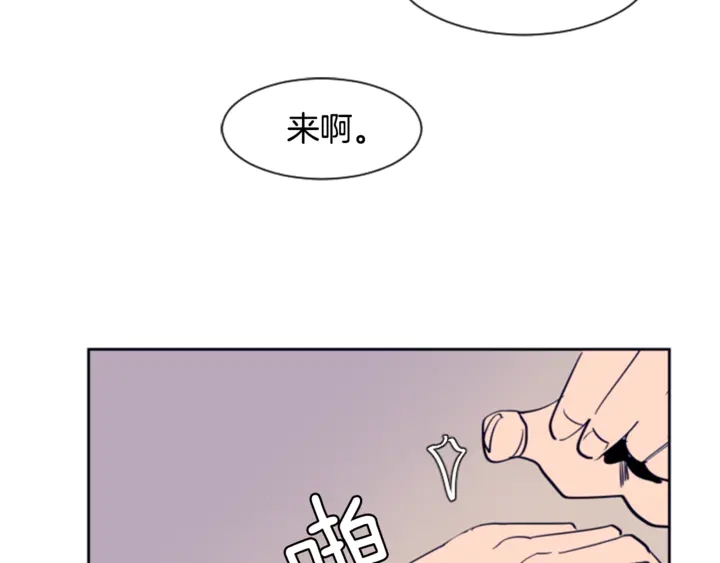 第20话 他是不是越线了4