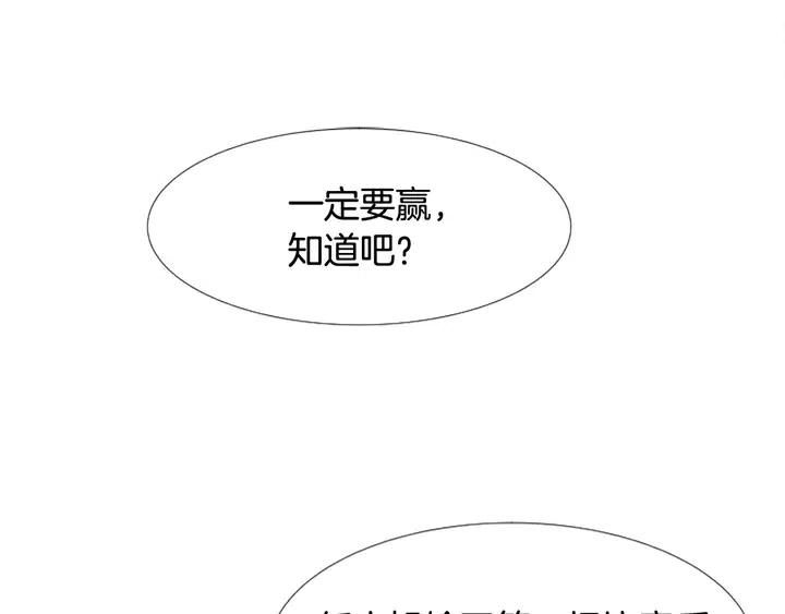 第104话 越界3