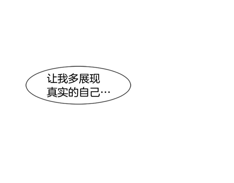第5话 女装表演3