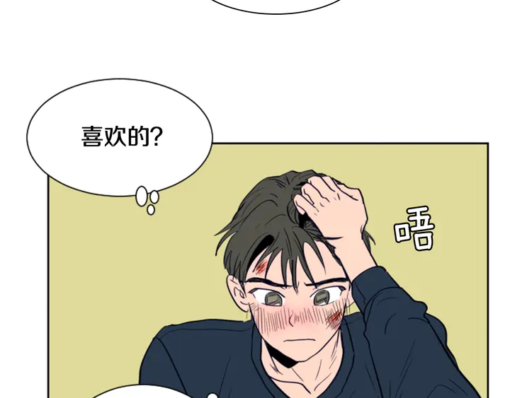 第26话 没有结果的告白0