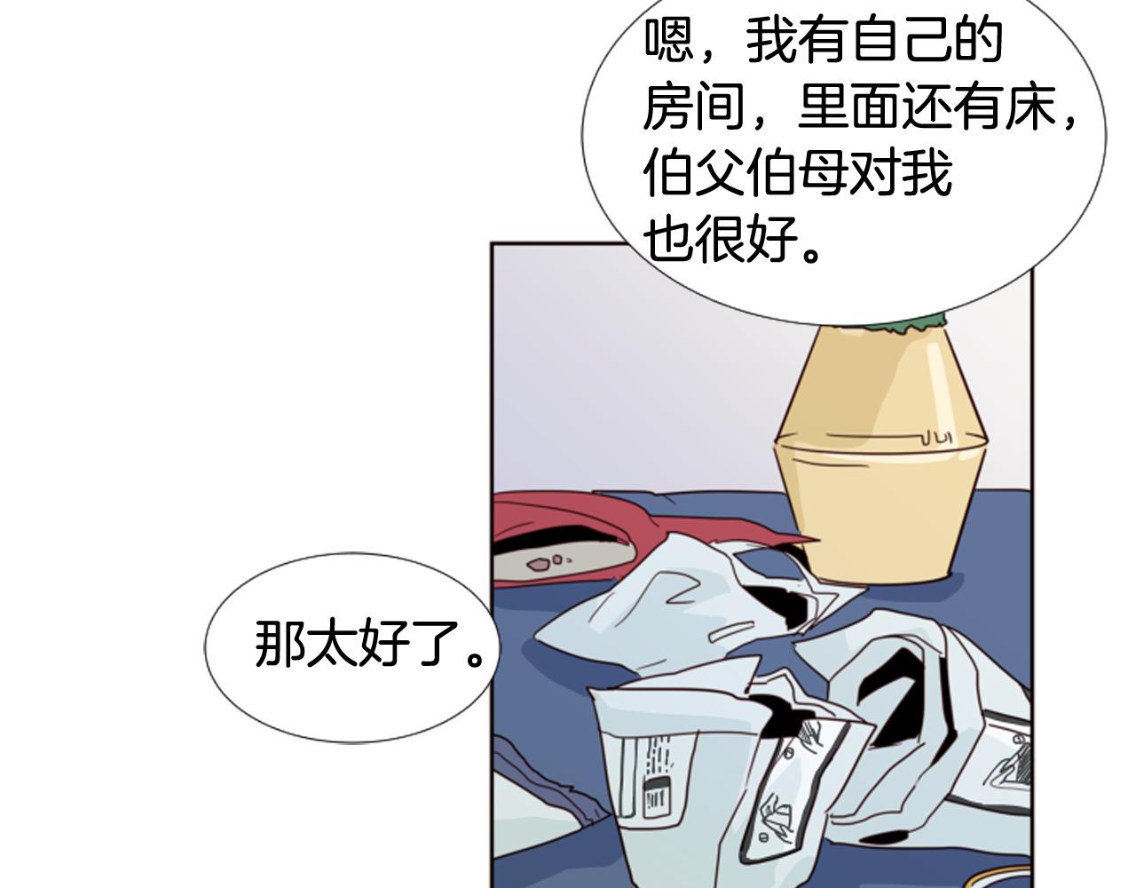 第65话 我要和他们绝交2
