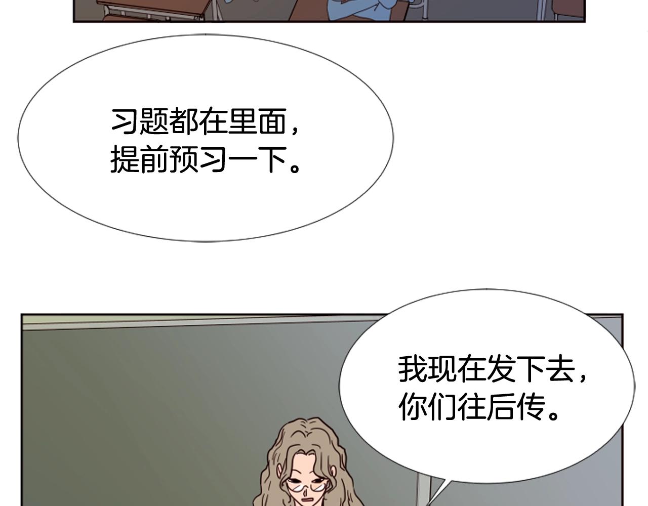 第69话 来补习班的原因3