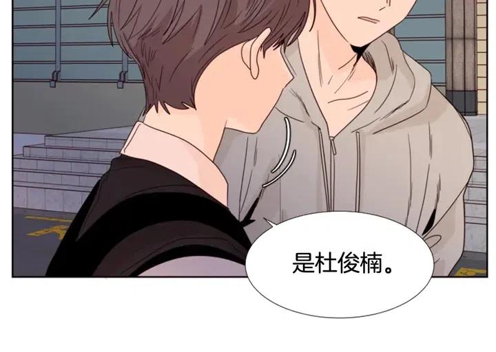 第100话 彷佛抱着一个炸弹0