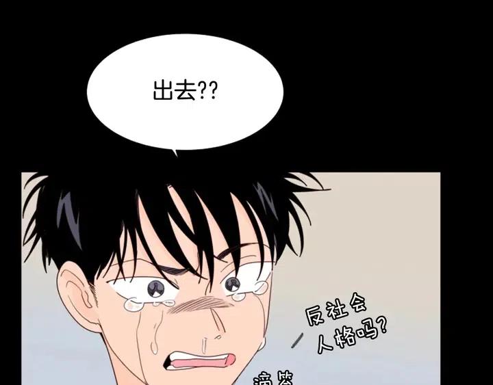 第111话 我们之间的反作用2