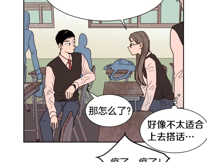 第41话 你不是坏孩子1