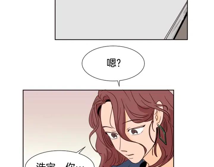 第82话 拆穿谎言2