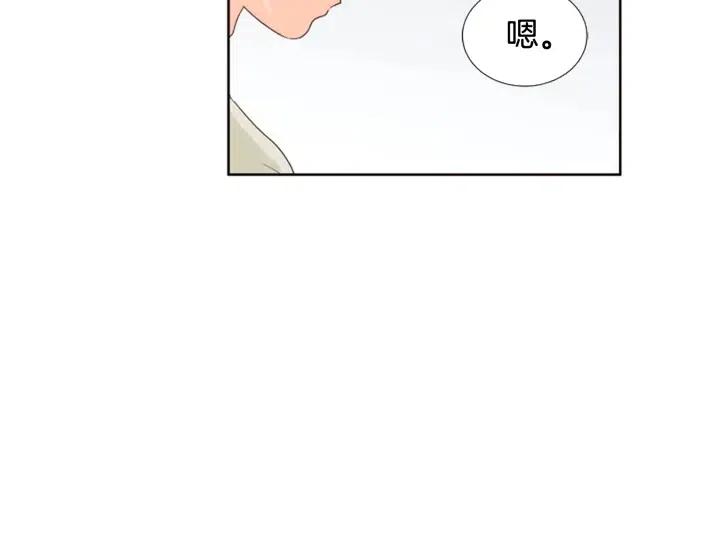 第106话 无法放弃你3