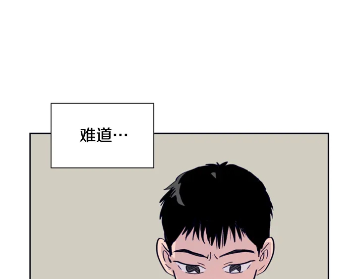 第23话 因为你，放弃了面试0