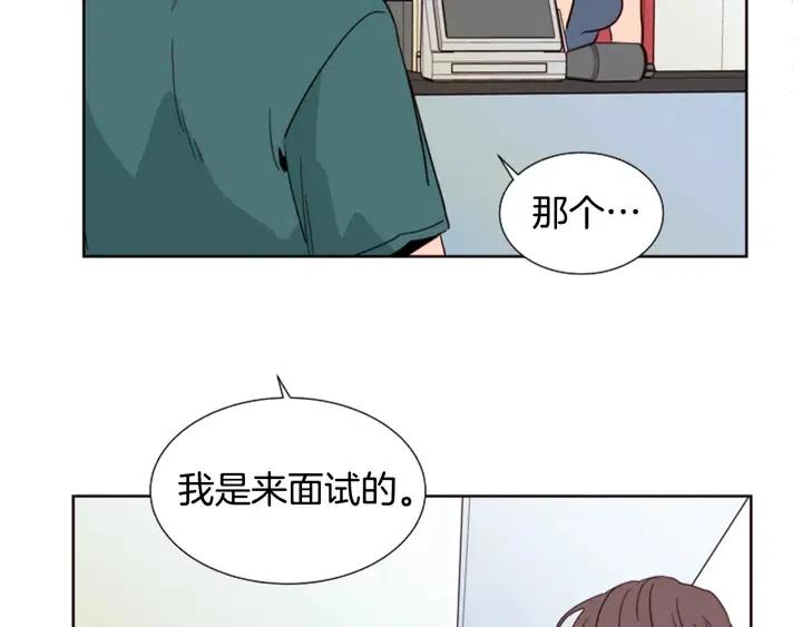 第82话 拆穿谎言4
