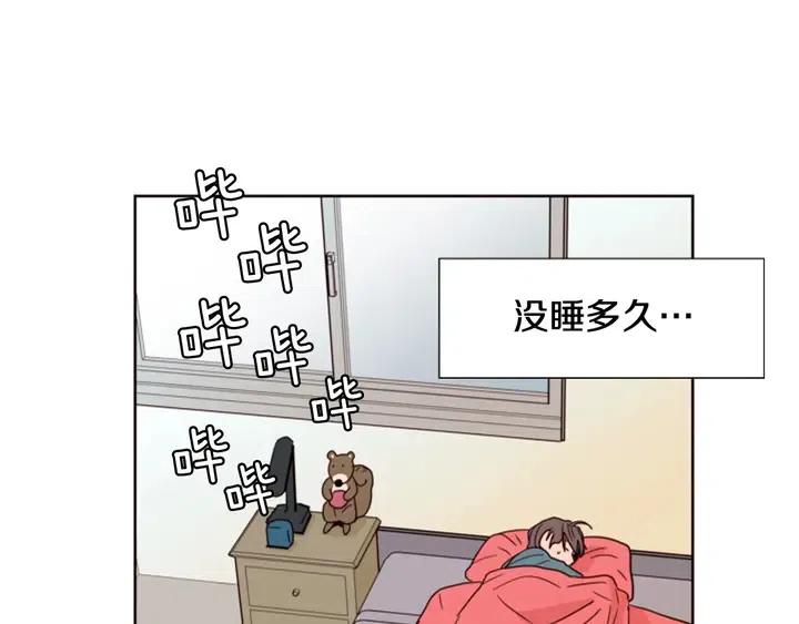 第93话 请有话直说！3