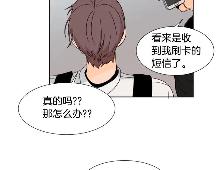 第81话 利用3