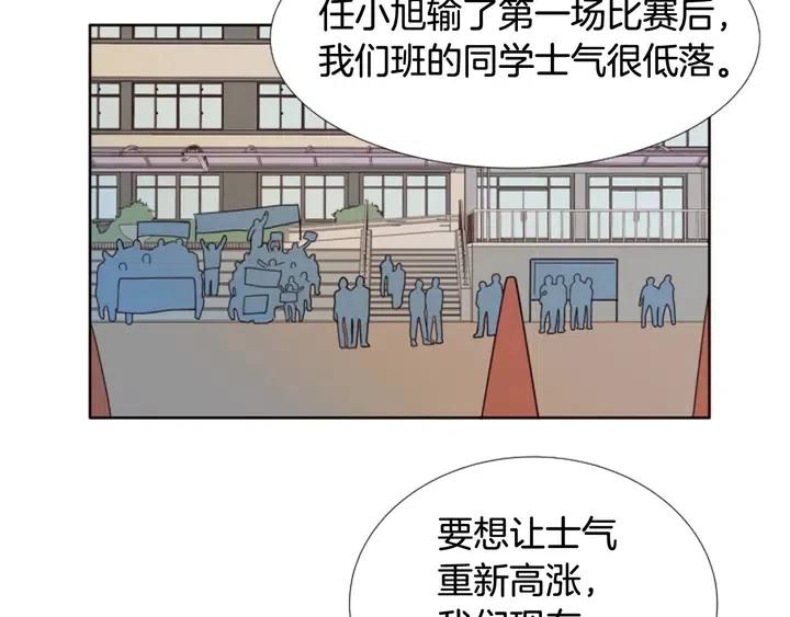 第104话 越界4