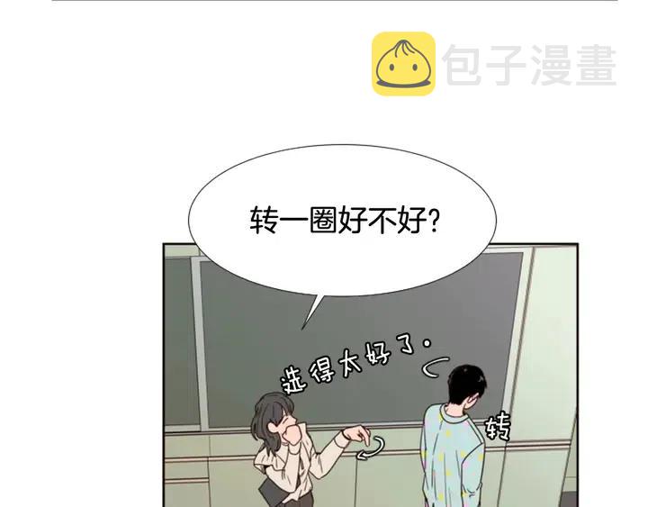 第100话 彷佛抱着一个炸弹2
