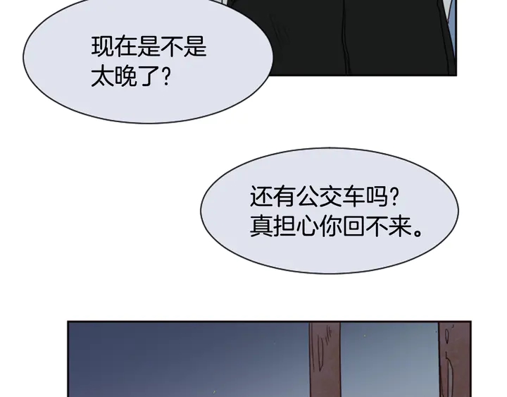 第45话 我这次是不是很帅！1