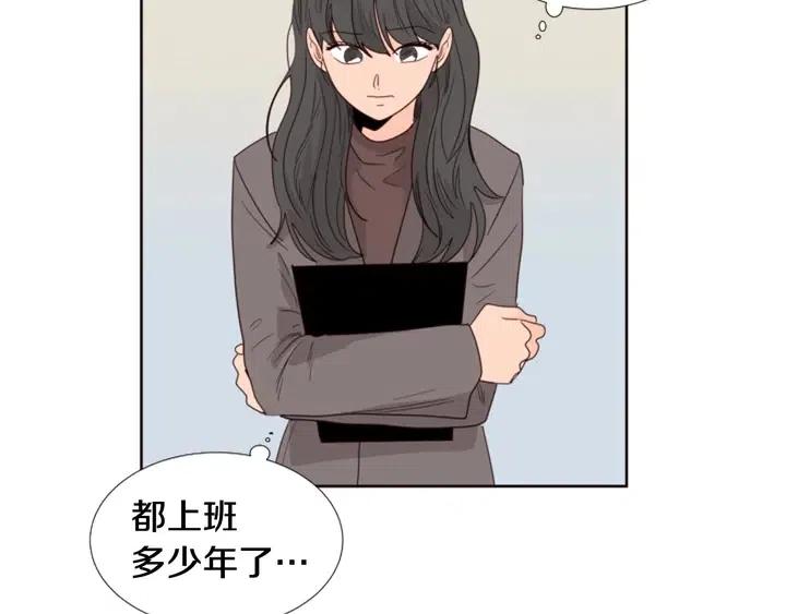 完结 因为你值得3