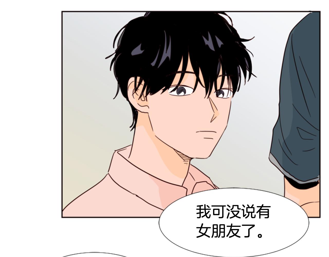 第65话 我要和他们绝交3