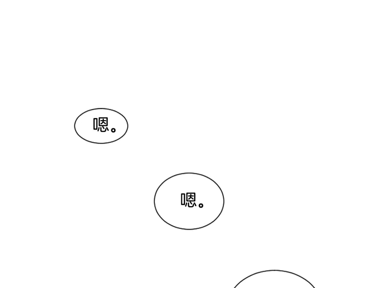 第26话 没有结果的告白3