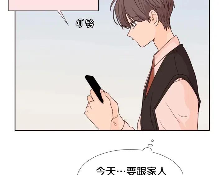 第113话 替你打工4